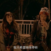 一个女孩和一个男孩 A Girl and A Guy