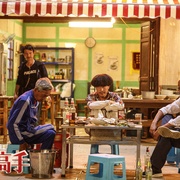 点击查看图片 陈翔六点半之民间高手