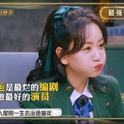 大侦探 第七季