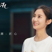 点击查看图片 昔有琉璃瓦