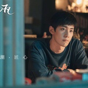 点击查看图片 昔有琉璃瓦