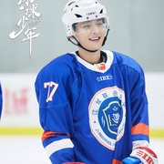 冰球少年