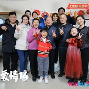 点击查看图片 乡村爱情14