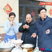 点击查看图片 乡村爱情14