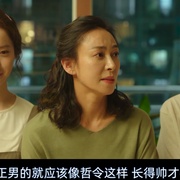 点击查看图片 共助2:国际 공조2:인터내셔날