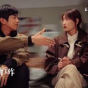 点击查看图片 三悦有了新工作