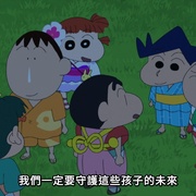 点击查看图片 蜡笔小新:好别致的影分身 クレヨンしんちゃん もののけニンジャ珍風伝