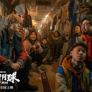 点击查看图片 独行月球