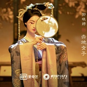 点击查看图片 苍兰诀