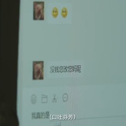 点击查看图片 一场很(没)有必要的春晚