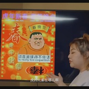 点击查看图片 一场很(没)有必要的春晚