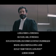 点击查看图片 宿敌 ജന ഗണ മന