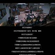 点击查看图片 宿敌 ജന ഗണ മന
