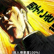灵能百分百 Ⅲ モブサイコ100 III