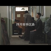 点击查看图片 特级英雄黄继光