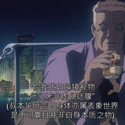 点击查看图片 攻壳机动队 攻殻機動隊