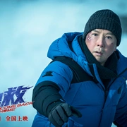 点击查看图片 搜救