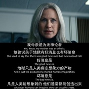 点击查看图片 人生切割术 第一季 Severance Season 1