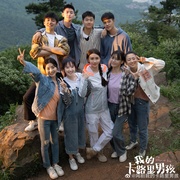 我的卡路里男孩