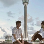 东北插班生