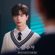 点击查看图片 金汤匙 금수저