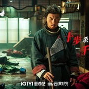 点击查看图片 目中无人