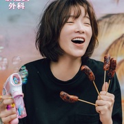 点击查看图片 村里来了个暴走女外科 村裡來了個暴走女外科