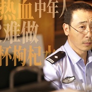点击查看图片 警察荣誉