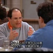 点击查看图片 宋飞正传 第二季 Seinfeld Season 2