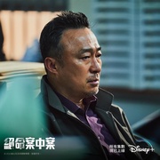 旧案寻凶 형사록