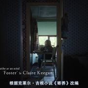 点击查看图片 夏日细语 An Cailín Ciúin