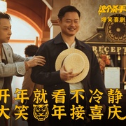 点击查看图片 这个杀手不太冷静