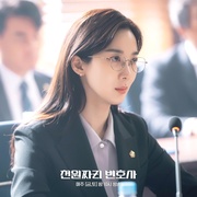 千元律师 천원짜리 변호사