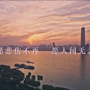 点击查看图片 穿过寒冬拥抱你