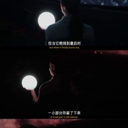 闪亮女孩 Shining Girls