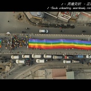 永结同心 Badhaai Do