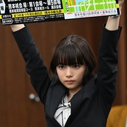 99.9:刑事专业律师 电影版 99.9-刑事専門弁護士-THE MOVIE