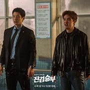 真正胜负 진검승부