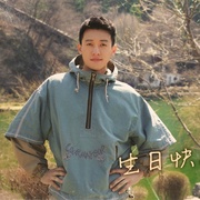 胆小鬼