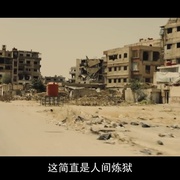 渗透 Своя война. Шторм в пустыне