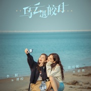 点击查看图片 乌云遇皎月