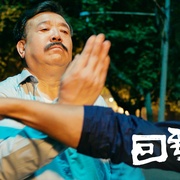 点击查看图片 回到明天