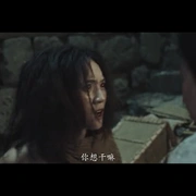 点击查看图片 驱魔天师