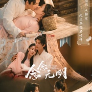 念念无明
