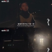 点击查看图片 人生第二次