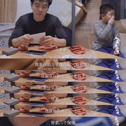 点击查看图片 人生第二次