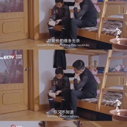点击查看图片 人生第二次