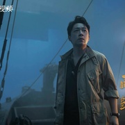 点击查看图片 南海归墟