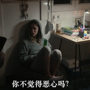 点击查看图片 代号:皇帝 Código Emperador