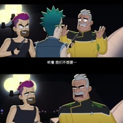 星际迷航：下层舰员 第三季 Star Trek: Lower Decks Season 3